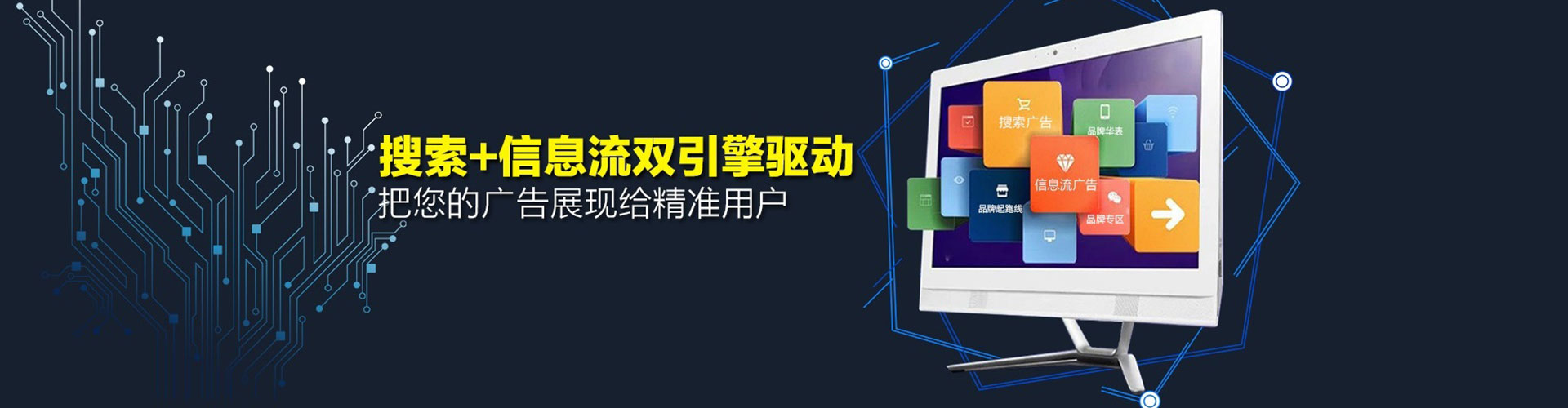 乌当百度推广价格